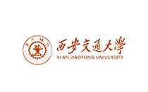 西安交通大學